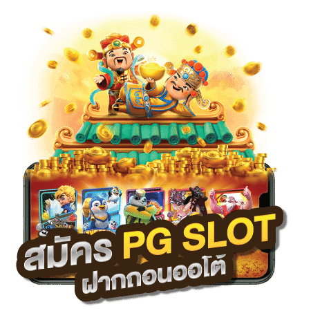 ONETWOBET SLOT เว็บตรง