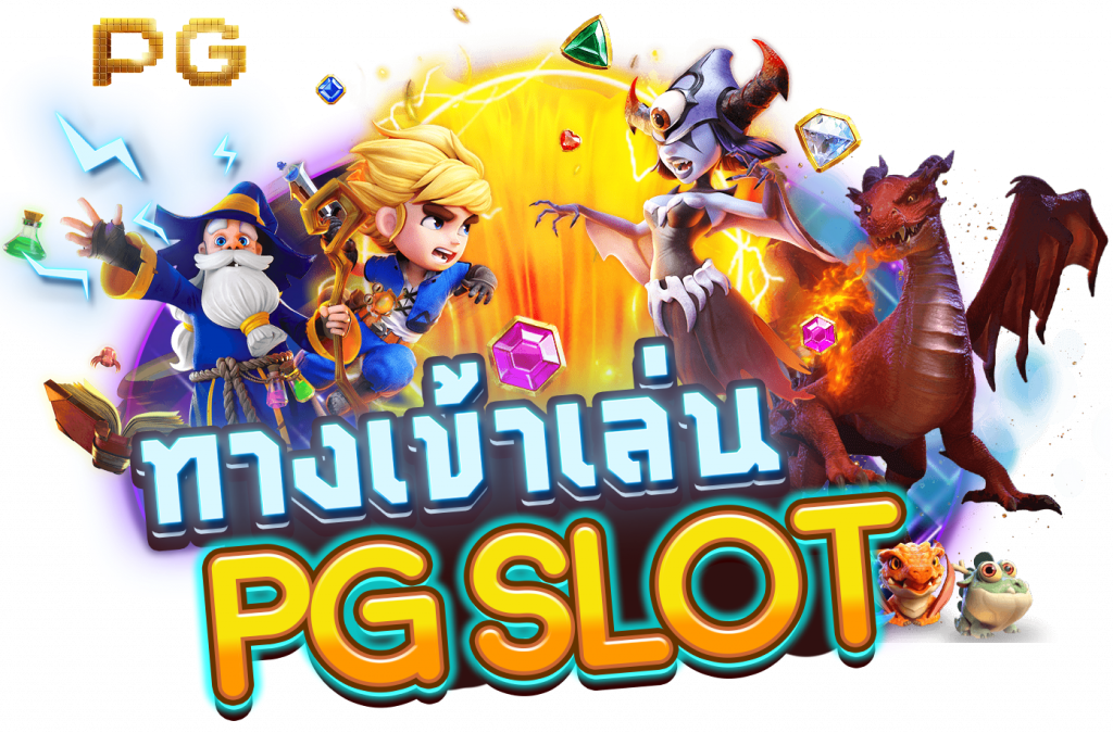 ONETWOBET บาคาร่า