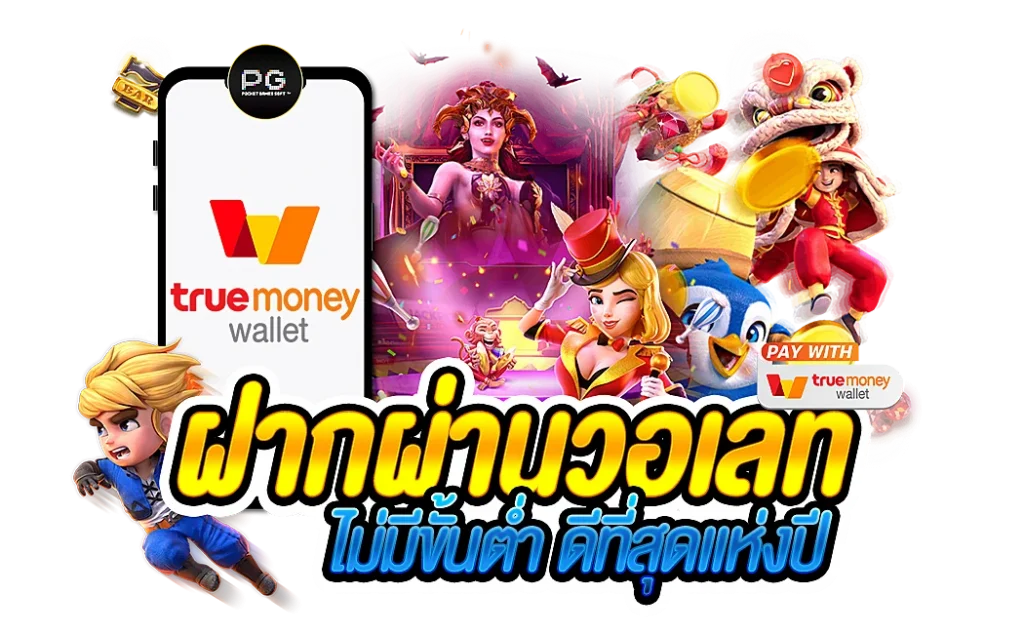 ONETWOBET